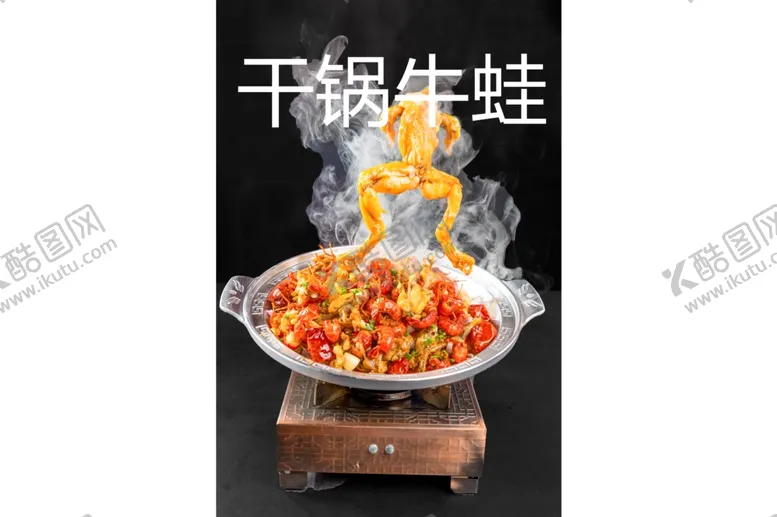 编号：47840312180449482396【酷图网】源文件下载-牛蛙