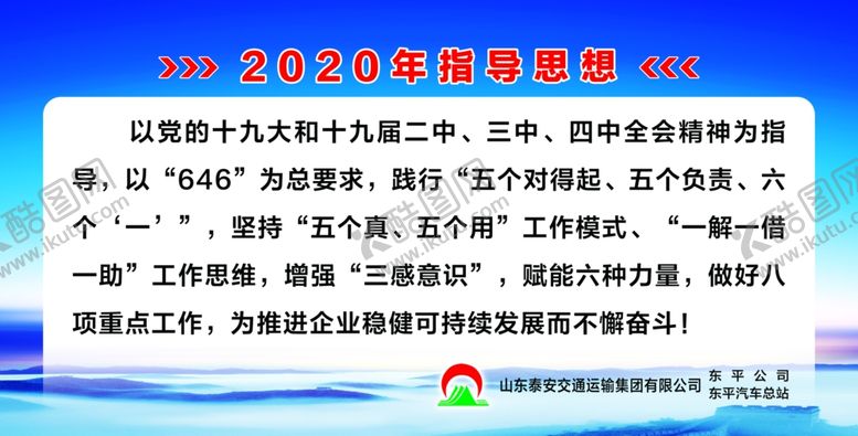 编号：17441309272200195697【酷图网】源文件下载-文化图版背景