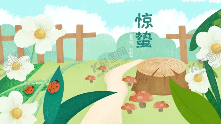 编号：96816407130956077629【酷图网】源文件下载-田园惊喜场景