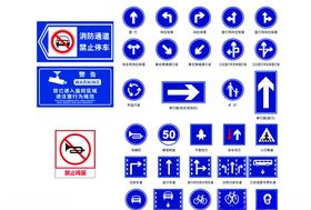 交通指示标志