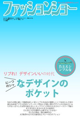 日系风景插画油画本本封面