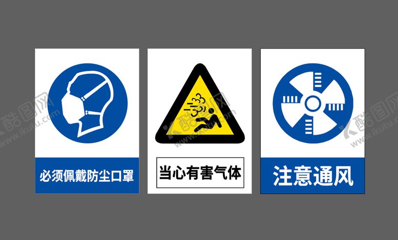 编号：78624110022048053657【酷图网】源文件下载-环保标识