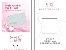 减肥卡片