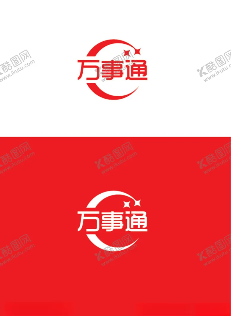 编号：38224906301032585135【酷图网】源文件下载-软件标识设计