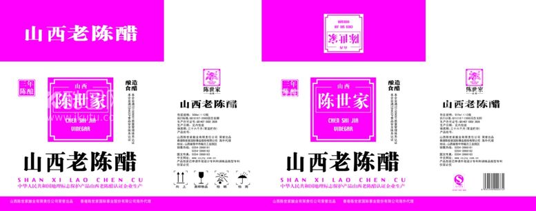 编号：67939711251532219067【酷图网】源文件下载-500X12圆瓶三年陈酿醋