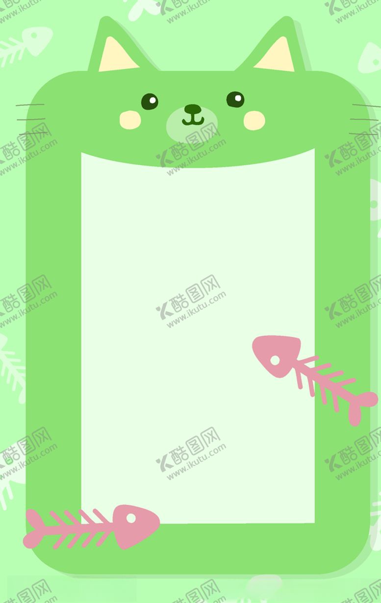 编号：56844209291832191842【酷图网】源文件下载-花边