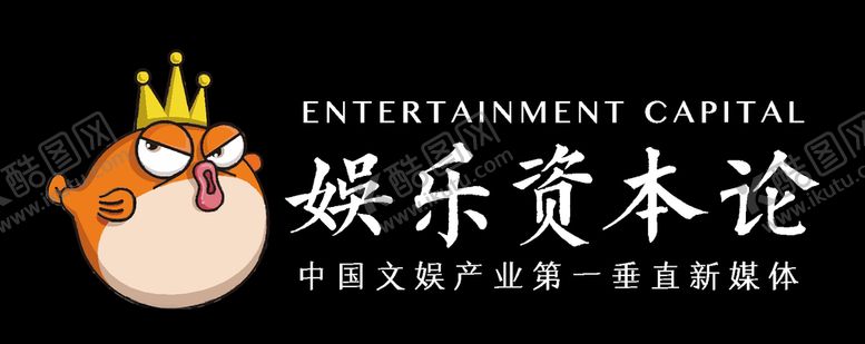 编号：95394909270529367129【酷图网】源文件下载-娱乐资本论