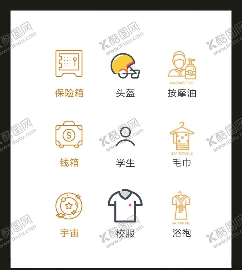编号：64930304200304503443【酷图网】源文件下载-LOGO标识VI