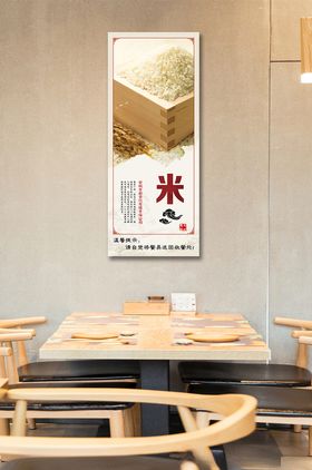 食堂文化餐饮文化展板米