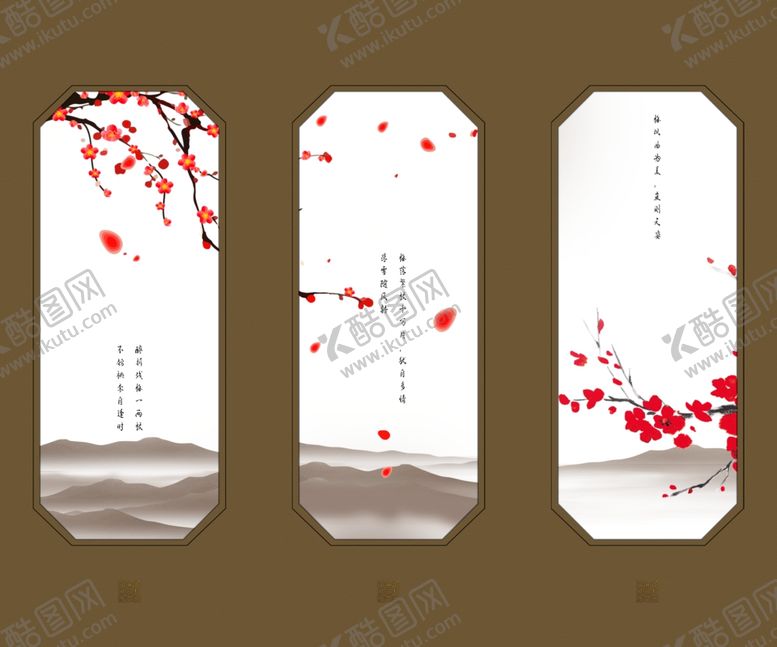 编号：37989410211523121991【酷图网】源文件下载-现代简约装饰