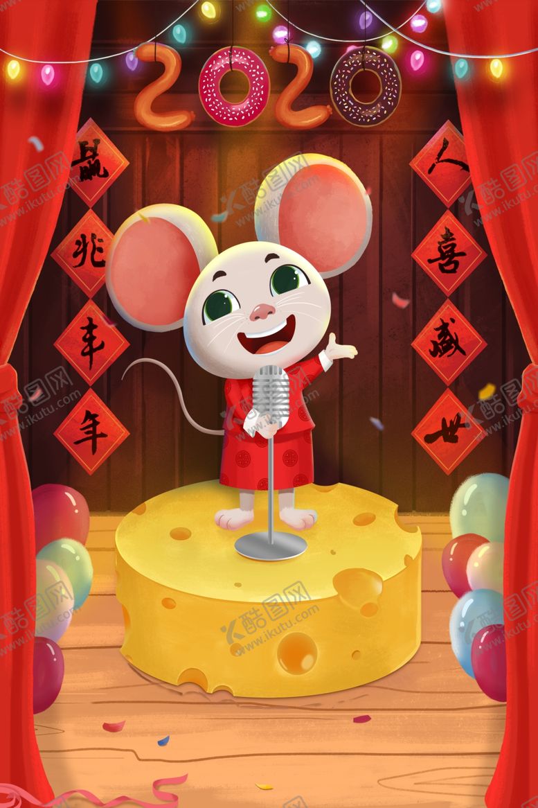 编号：68693210031131407623【酷图网】源文件下载-春节