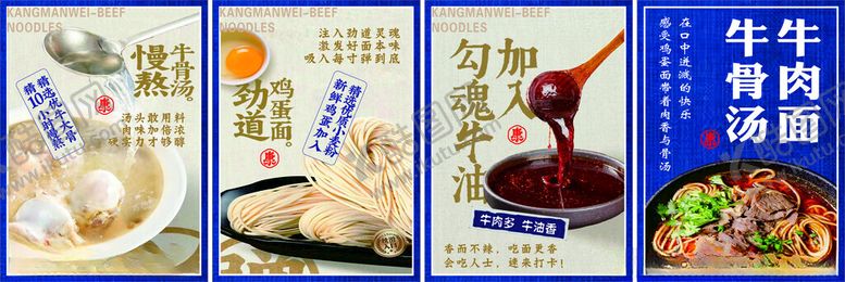 编号：22225011220015372633【酷图网】源文件下载-多样美食海报展示