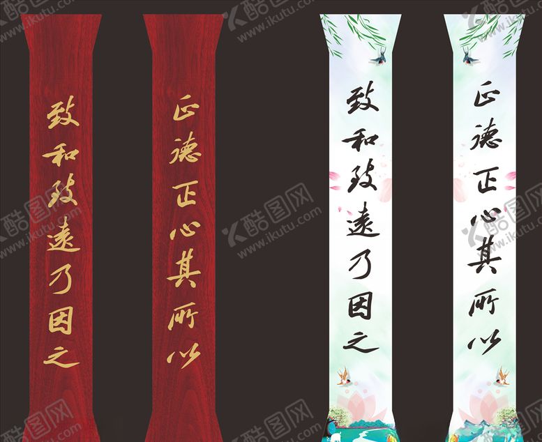编号：12902706250724024165【酷图网】源文件下载-书法楹联