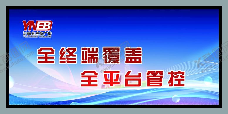 编号：57262011160426243138【酷图网】源文件下载-蓝色科技