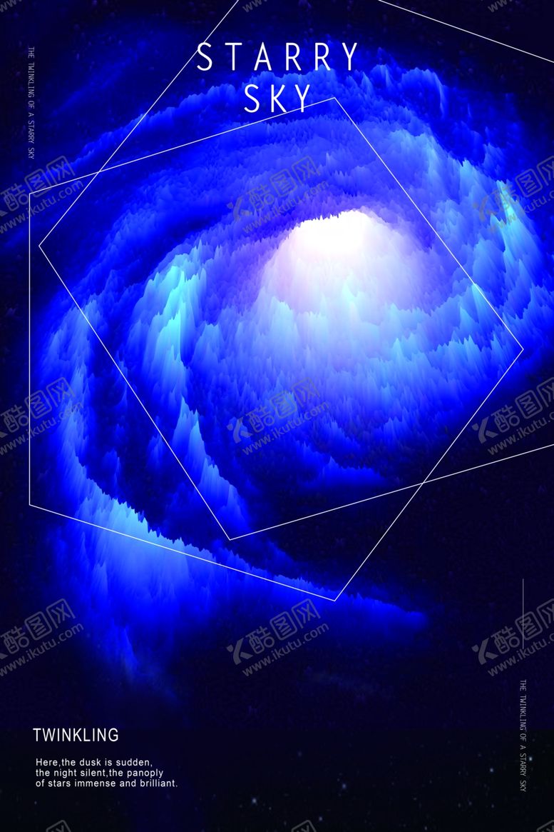 编号：98231307060352455823【酷图网】源文件下载-星空