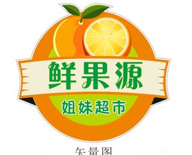 水果