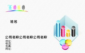 名片卡片高档设计创意高档商务水墨
