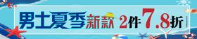 乔丹货柜帖
