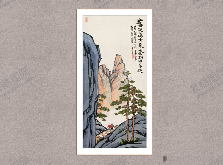 编号：61829812180336435412【酷图网】源文件下载-客从远方来
