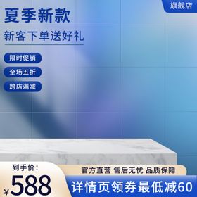 紫色主图通用电商主图