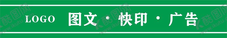 编号：84910310190004218717【酷图网】源文件下载-腰线