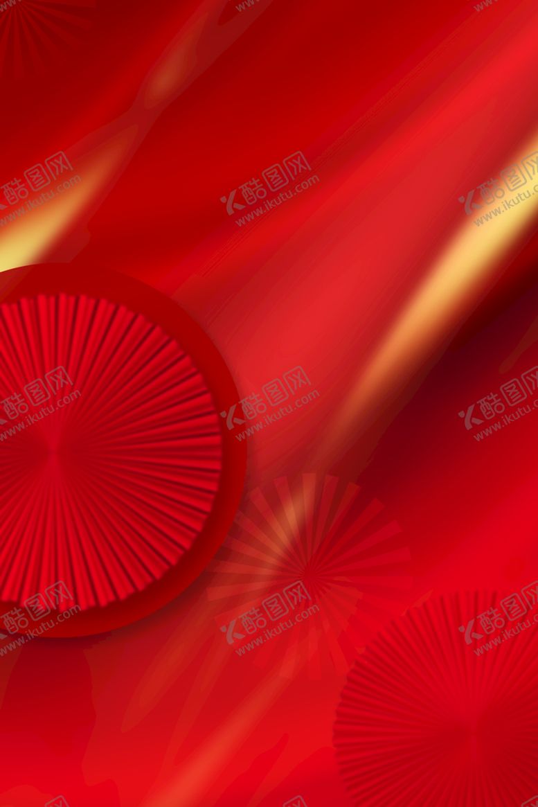 编号：04675909190612591234【酷图网】源文件下载-节日背景