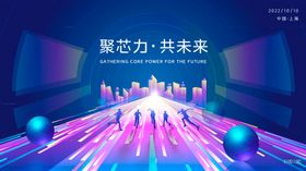 舞台上的活力舞蹈表演