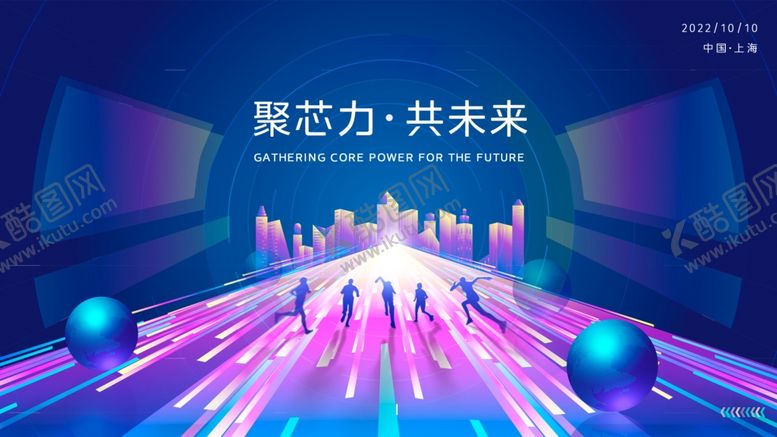 编号：14101512182259083716【酷图网】源文件下载-舞台上的活力舞蹈表演