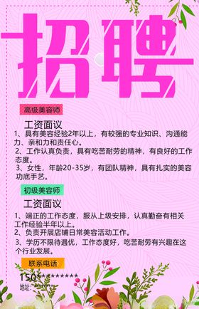 美容