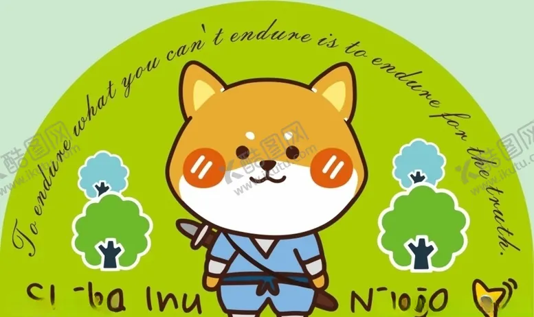 编号：82842603261535264963【酷图网】源文件下载-狗上贰拾陆