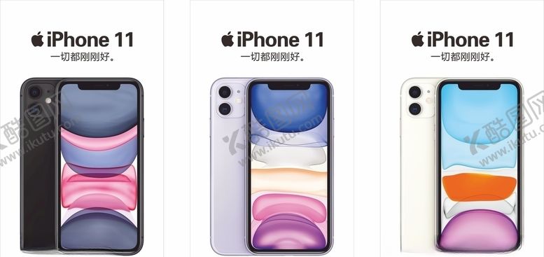 编号：98371806282310109160【酷图网】源文件下载-苹果11手机iPhone11