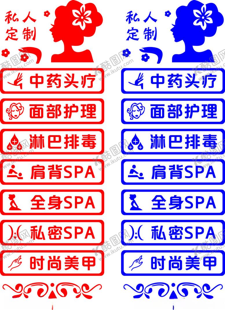 编号：63224902250221329126【酷图网】源文件下载-美容美甲玻璃广告