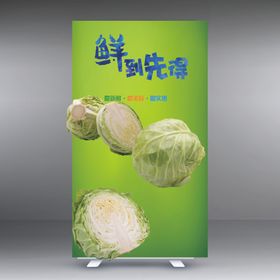 超市易拉宝