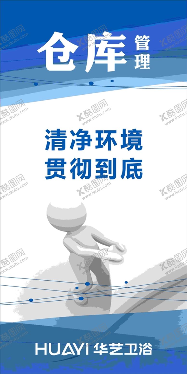 编号：34417912131759301229【酷图网】源文件下载-安全牌