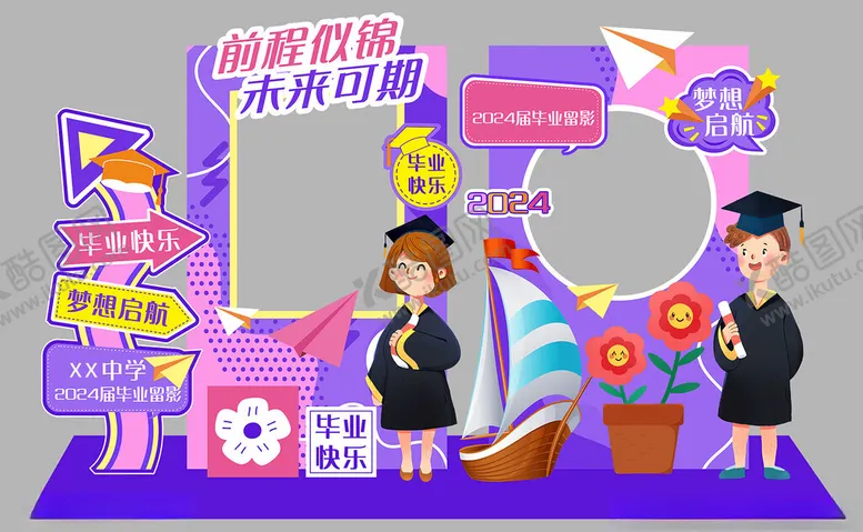 编号：15813104021108516300【酷图网】源文件下载-毕业拍照场景青春氛围感