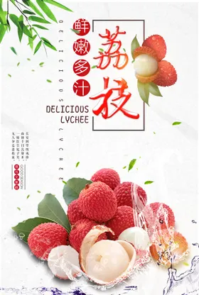 水果园蔬菜超市灯箱