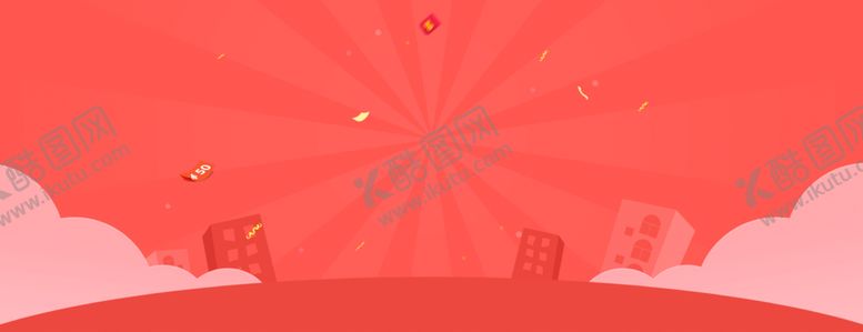 编号：88861110091038456653【酷图网】源文件下载-背景图片