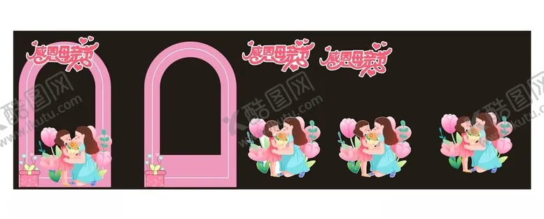 编号：62250812180646459394【酷图网】源文件下载-母亲节创意美陈