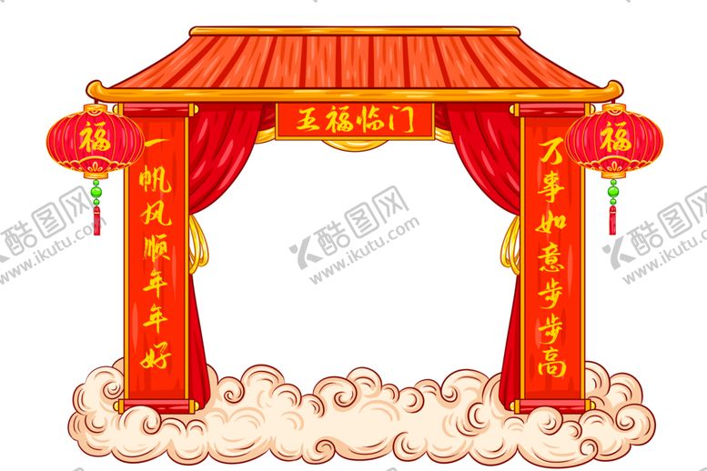 编号：98633709220055189155【酷图网】源文件下载-古风中国风边框装饰祥云云朵灯笼