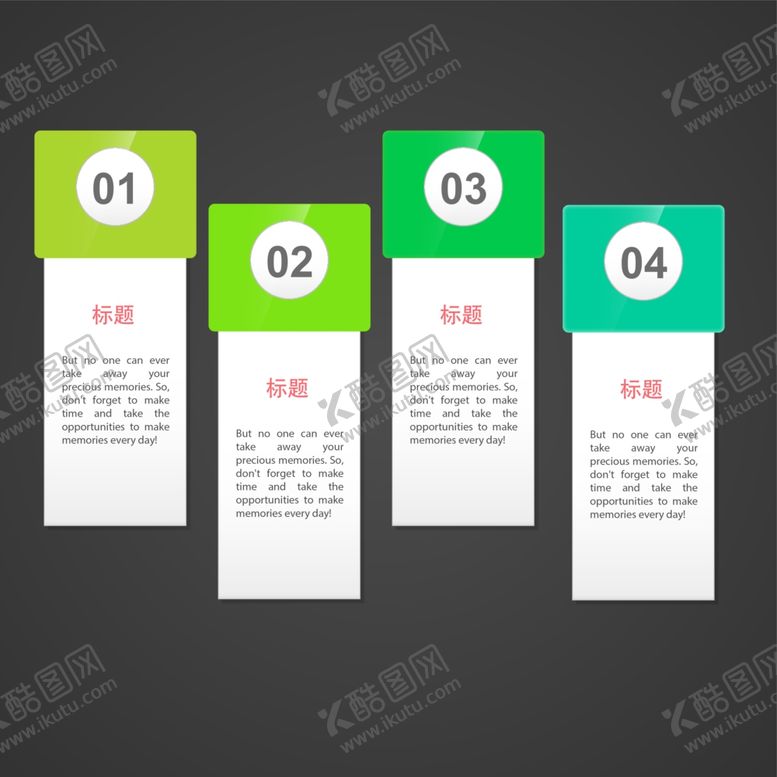 编号：59572606290215414267【酷图网】源文件下载-流程图
