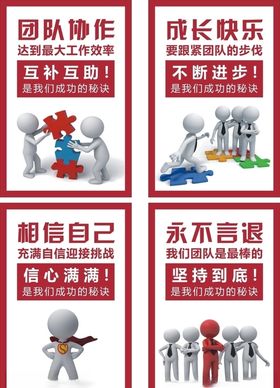 企业文化