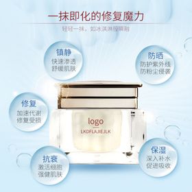 淘宝电商主图头图