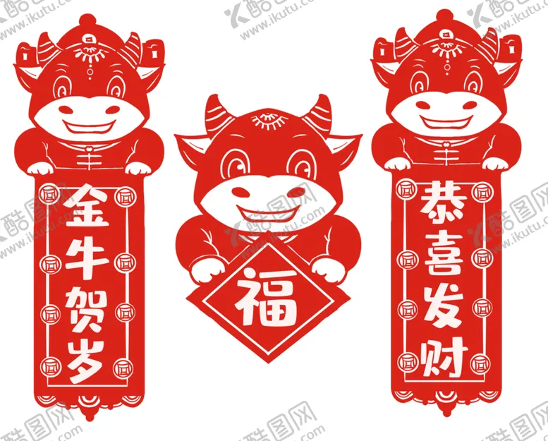 编号：29233804190656374788【酷图网】源文件下载-卡通牛形象