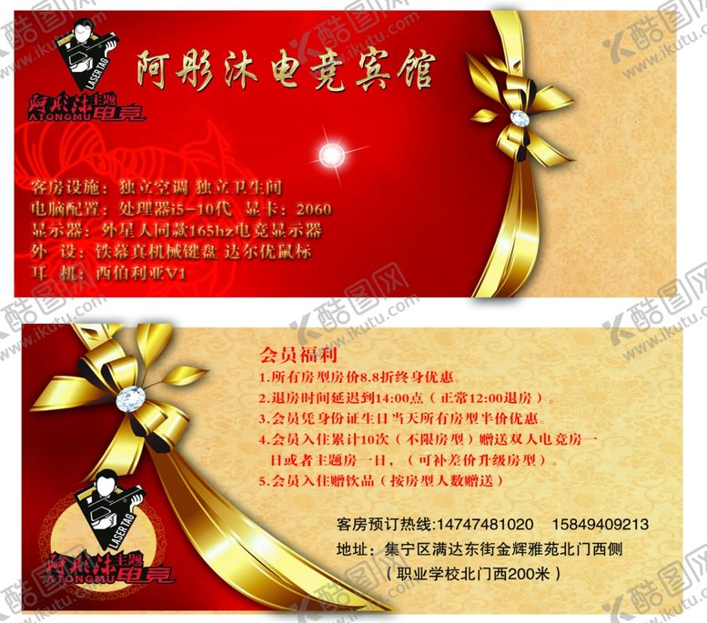 编号：93213703271048197792【酷图网】源文件下载-宣传单代金券