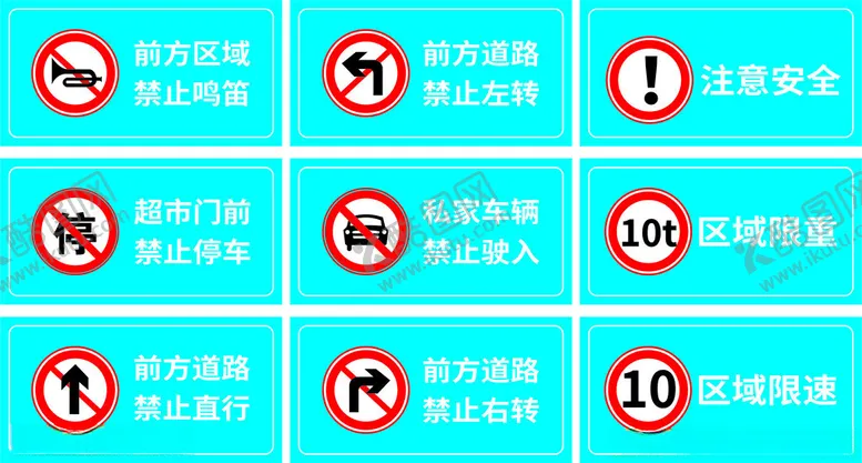 编号：55307202100241349811【酷图网】源文件下载-停车标志