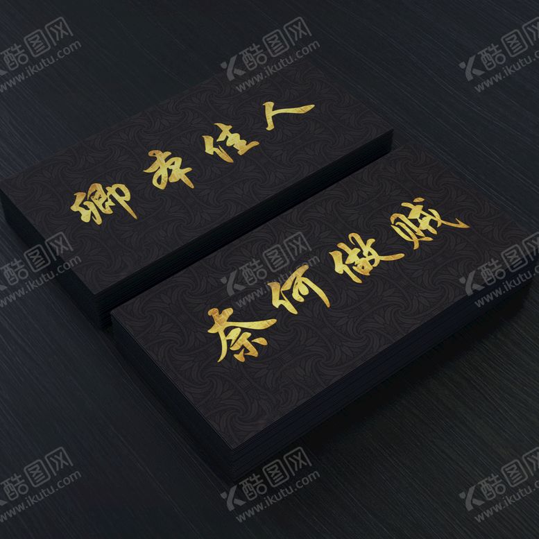 编号：61492310072344325964【酷图网】源文件下载-姓氏头像壁纸
