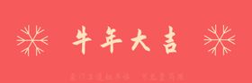 标题装饰