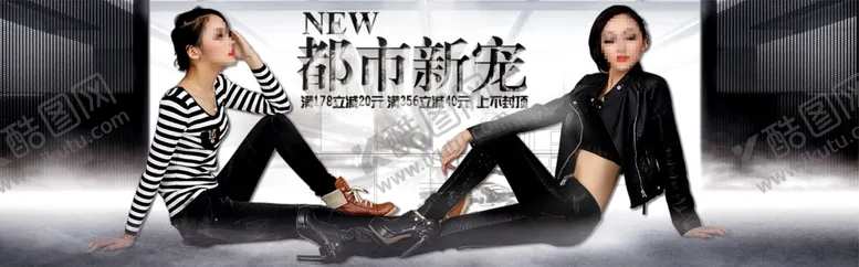 编号：80240604101558016995【酷图网】源文件下载-都市新宠气质女装宣传促销图