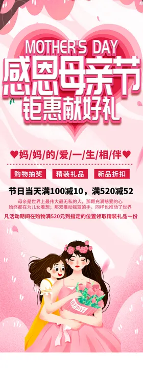 母亲节海报蓝底金色地产蓝色背景