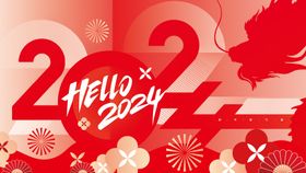 2024龙年新年欢庆主背景